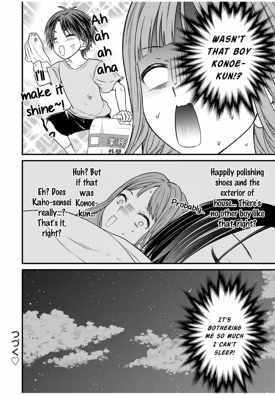 Ojousama no Shimobe Chapter 78 page 14 - Chapter 78
