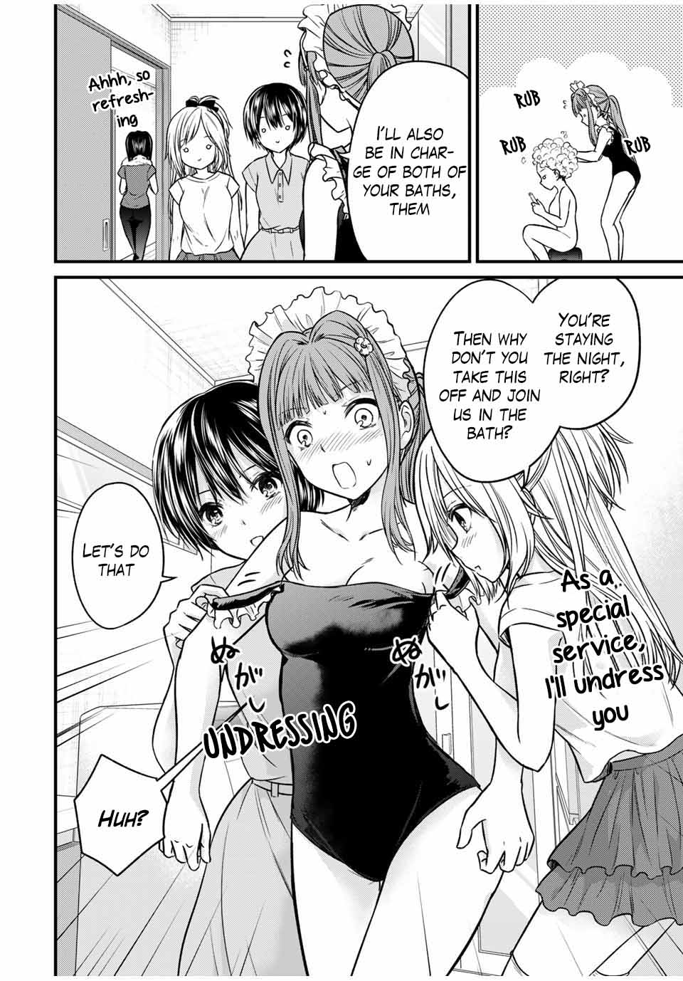Ojousama no Shimobe Chapter 78 page 2 - Chapter 78