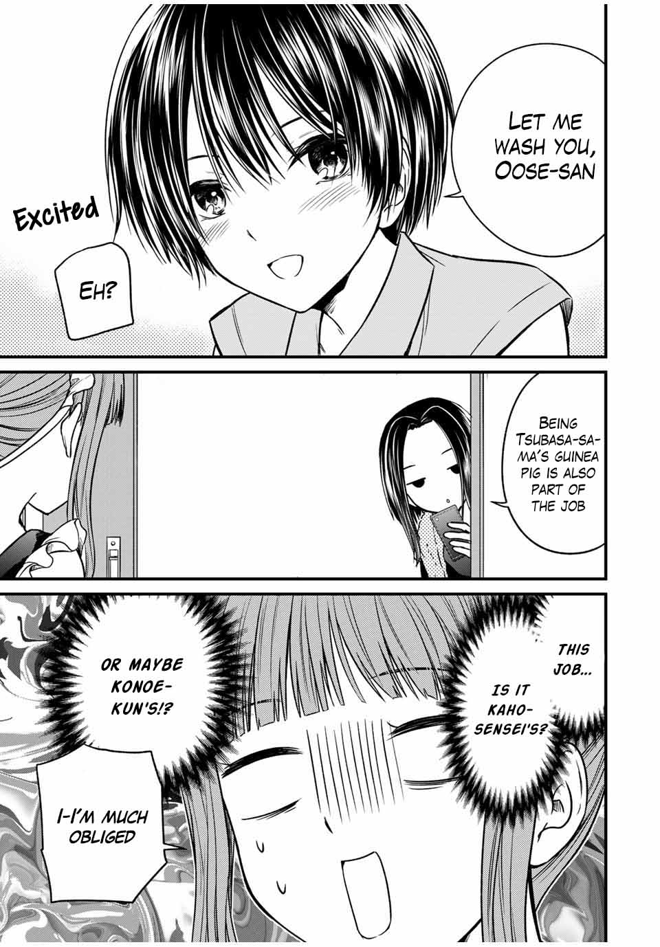 Ojousama no Shimobe Chapter 78 page 3 - Chapter 78