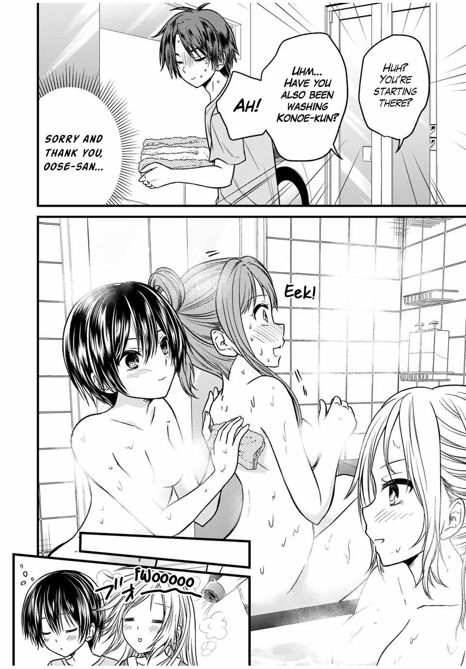 Ojousama no Shimobe Chapter 78 page 4 - Chapter 78