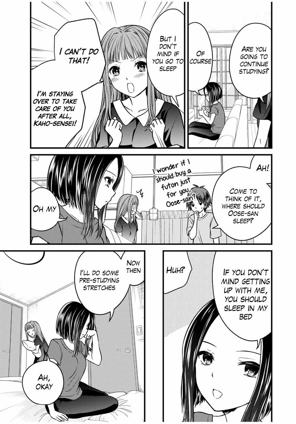 Ojousama no Shimobe Chapter 78 page 5 - Chapter 78