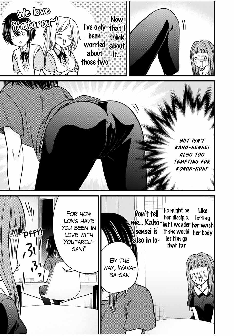 Ojousama no Shimobe Chapter 78 page 7 - Chapter 78