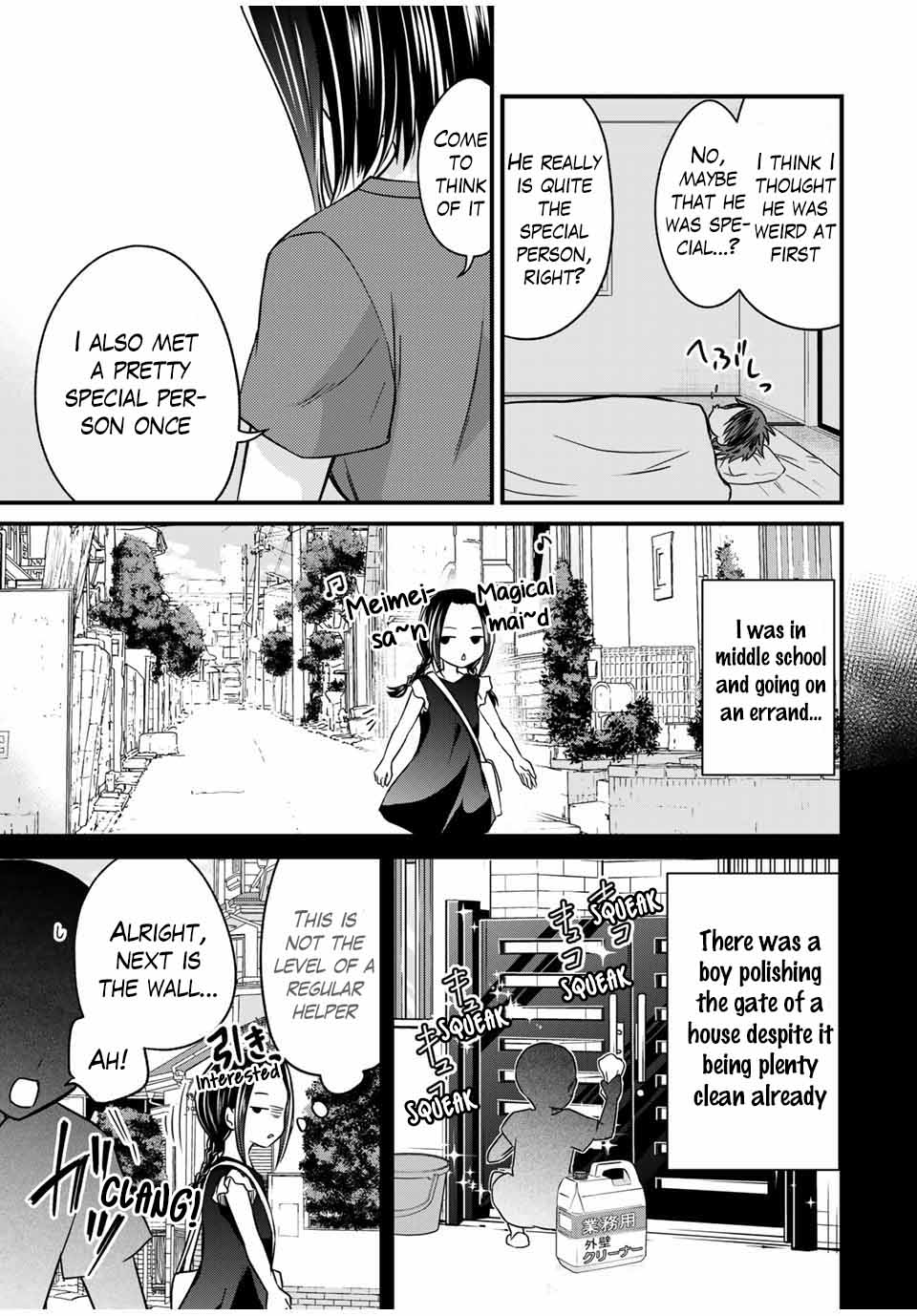 Ojousama no Shimobe Chapter 78 page 9 - Chapter 78