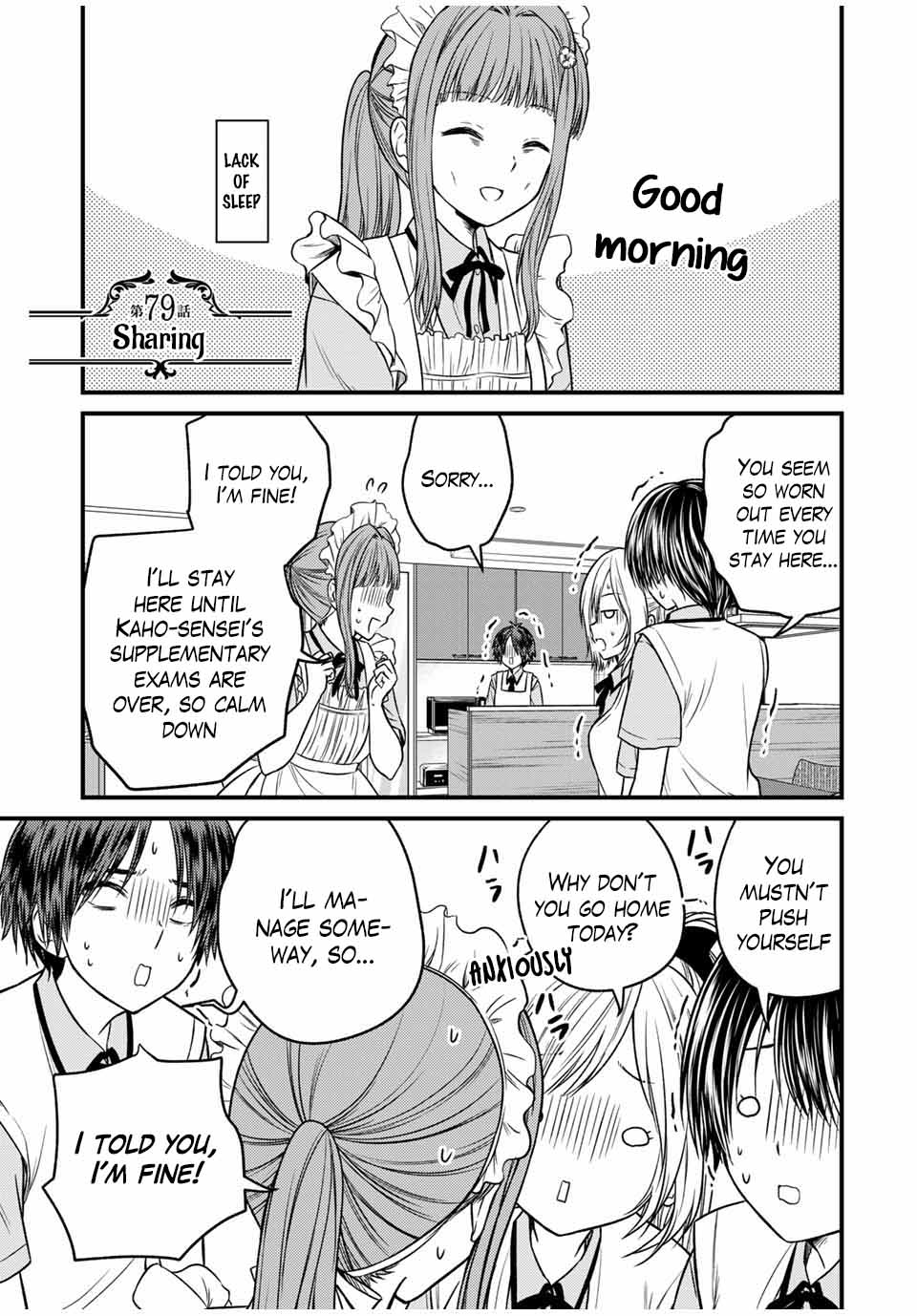 Ojousama no Shimobe Chapter 79 page 1 - Chapter 79