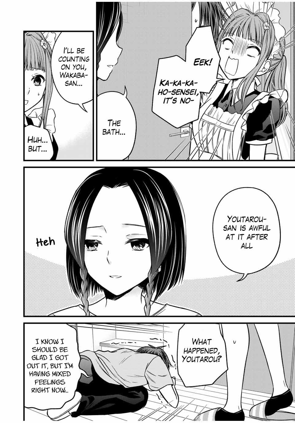 Ojousama no Shimobe Chapter 79 page 12 - Chapter 79