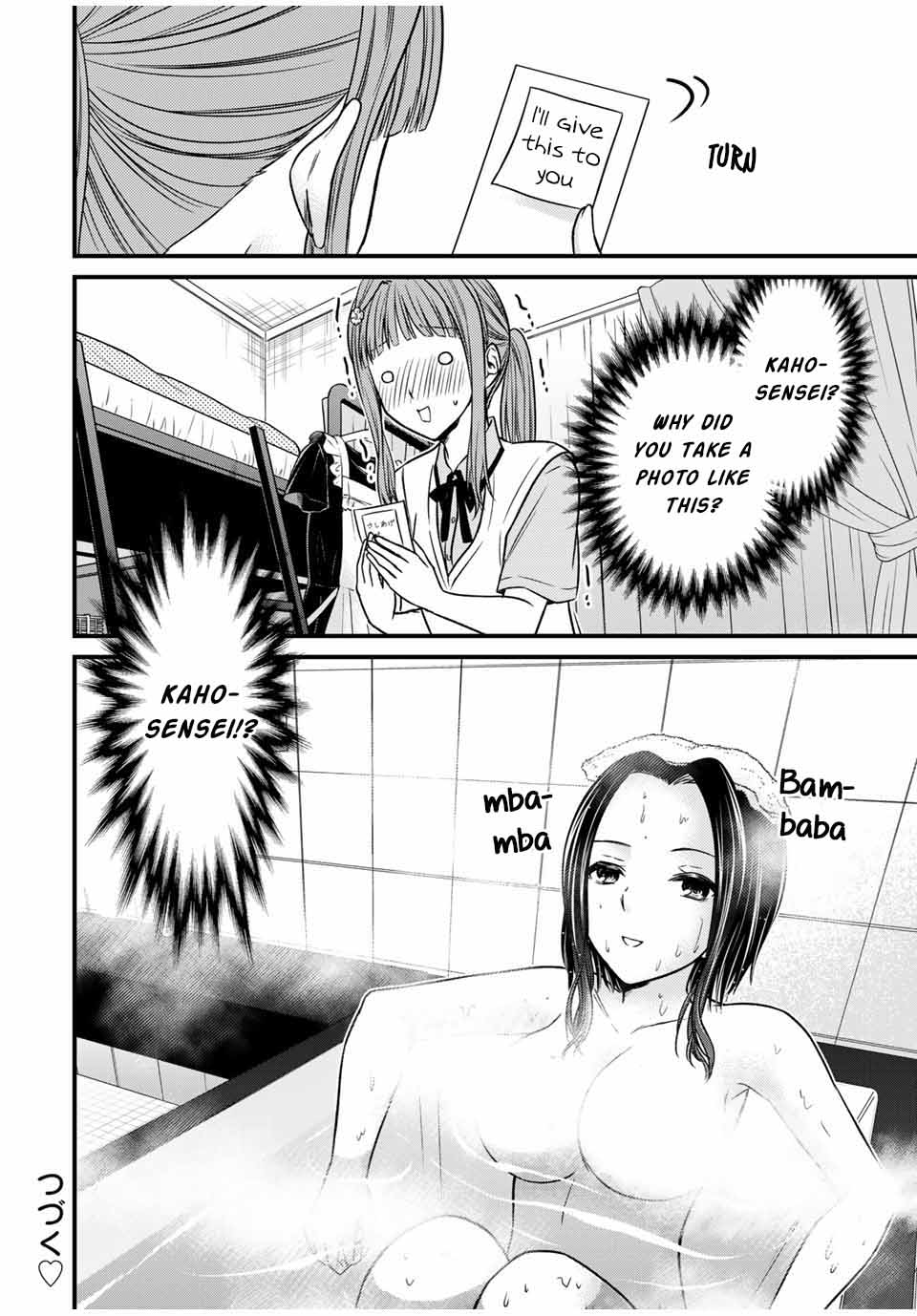 Ojousama no Shimobe Chapter 79 page 16 - Chapter 79