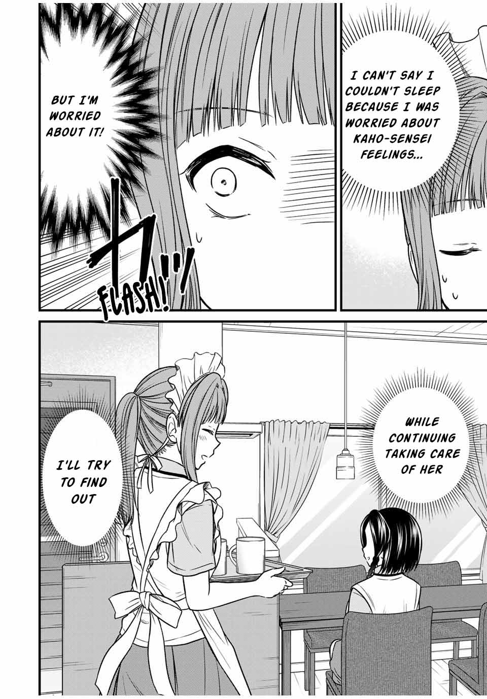 Ojousama no Shimobe Chapter 79 page 2 - Chapter 79