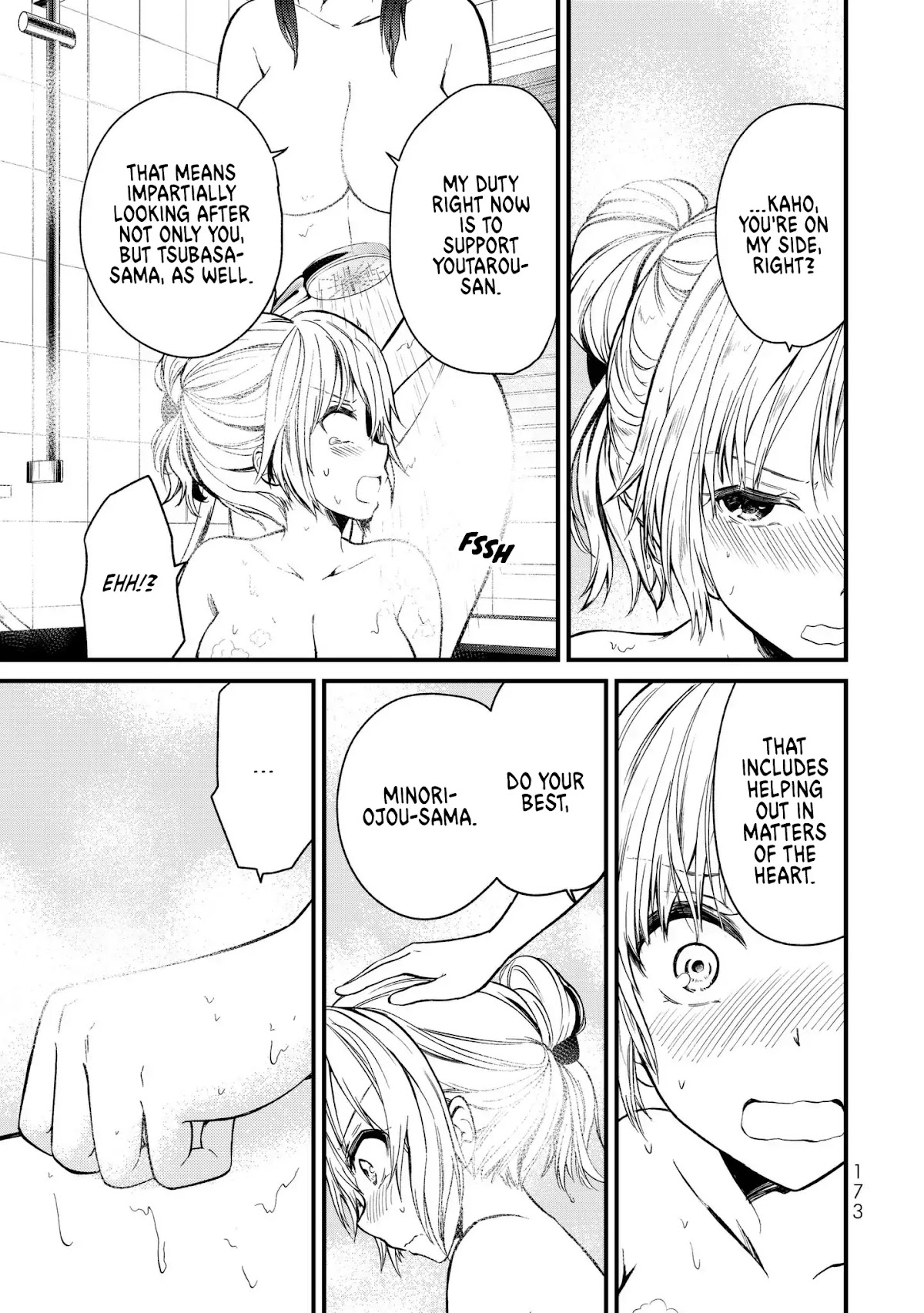 Ojousama no Shimobe Chapter 8 page 7 - Chapter 8: Let's Sleep Together