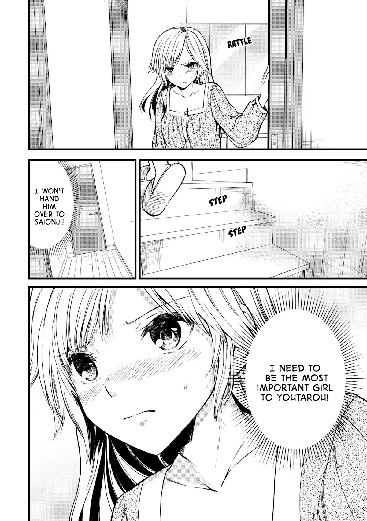 Ojousama no Shimobe Chapter 8 page 8 - Chapter 8: Let's Sleep Together