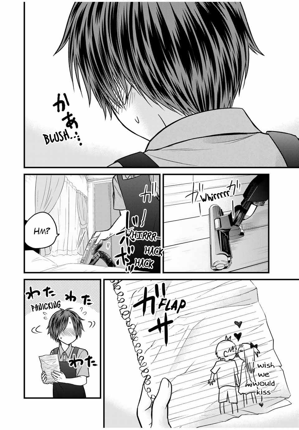 Ojousama no Shimobe Chapter 80 page 8 - Chapter 80
