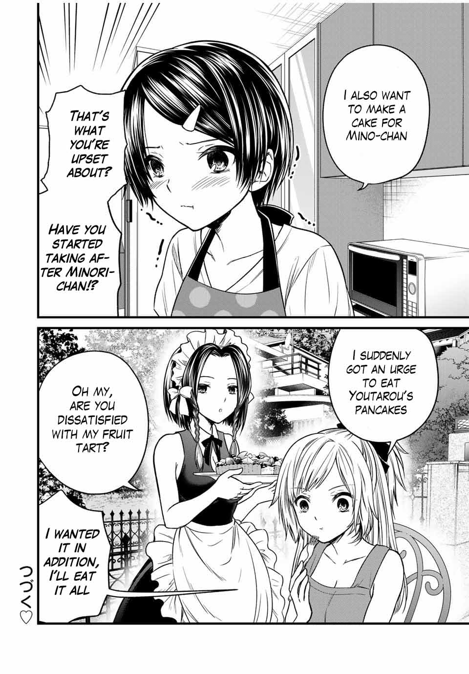 Ojousama no Shimobe Chapter 81 page 16 - Chapter 81
