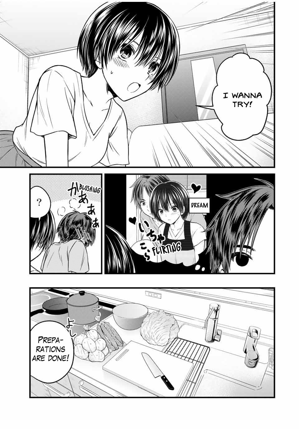 Ojousama no Shimobe Chapter 81 page 7 - Chapter 81