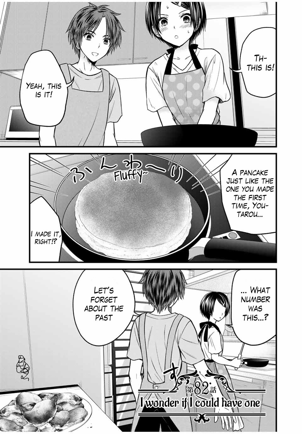 Ojousama no Shimobe Chapter 82 page 1 - Chapter 82