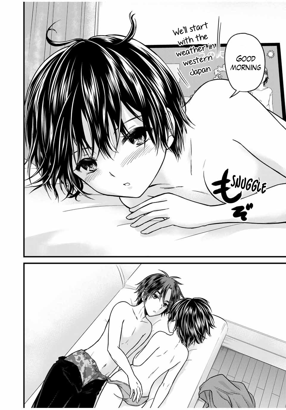 Ojousama no Shimobe Chapter 82 page 10 - Chapter 82