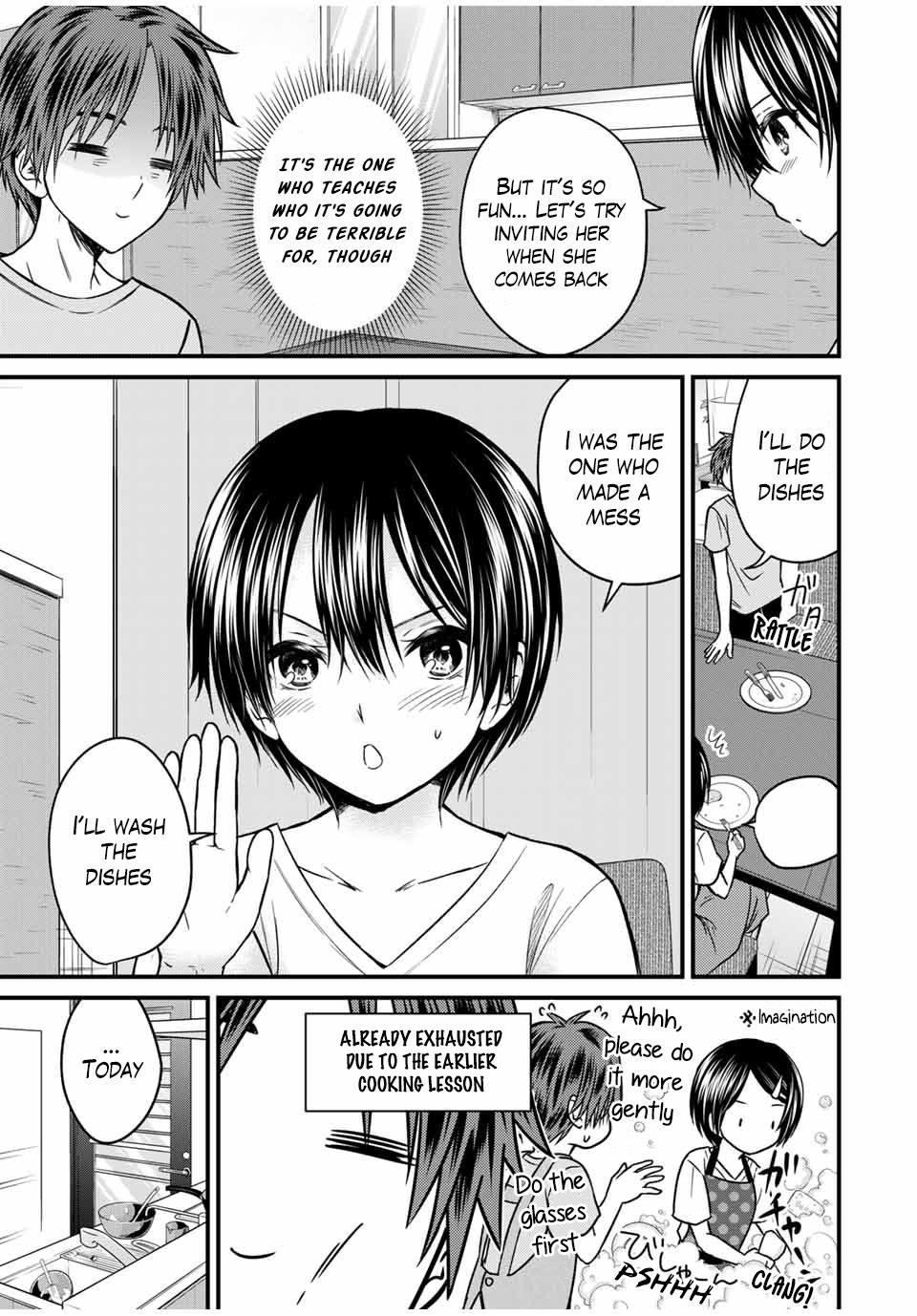 Ojousama no Shimobe Chapter 82 page 3 - Chapter 82