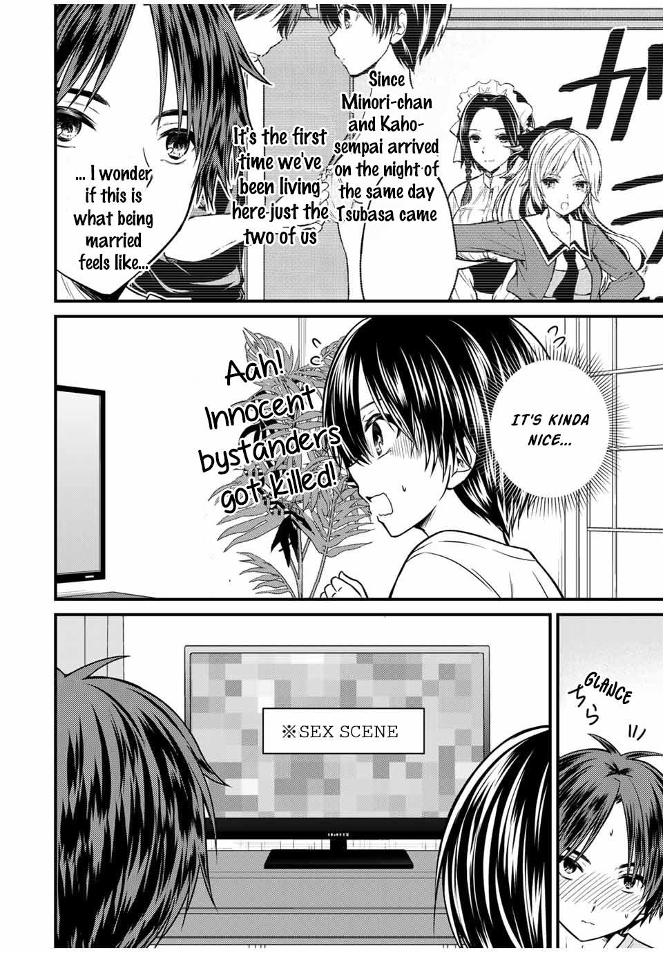 Ojousama no Shimobe Chapter 82 page 6 - Chapter 82