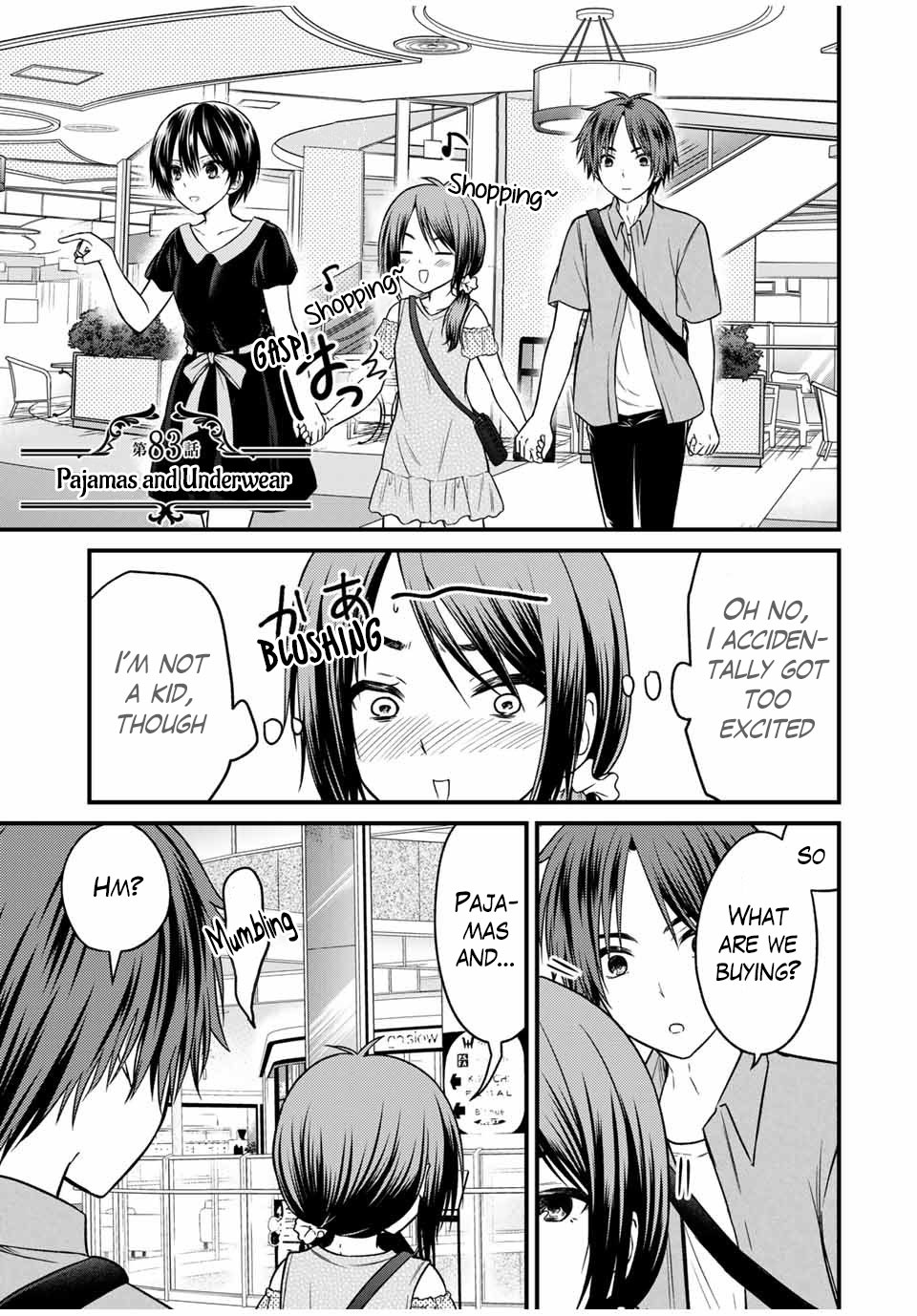 Ojousama no Shimobe Chapter 83 page 1 - Chapter 83