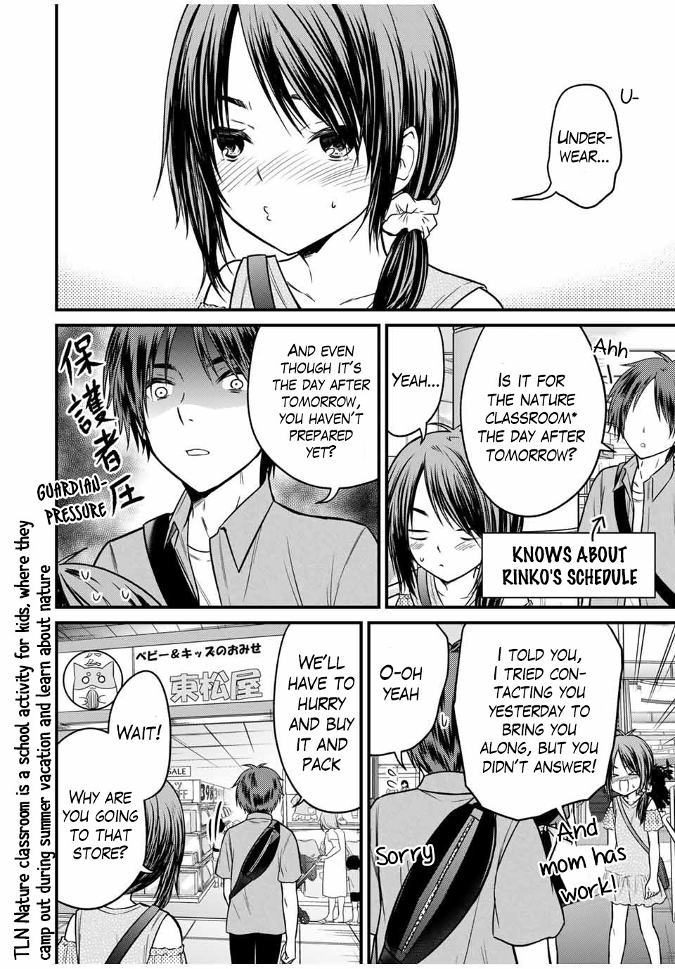 Ojousama no Shimobe Chapter 83 page 2 - Chapter 83