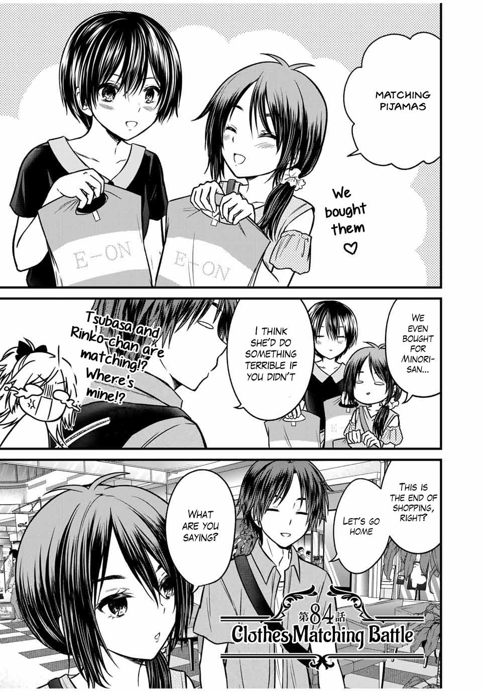 Ojousama no Shimobe Chapter 84 page 1 - Chapter 84