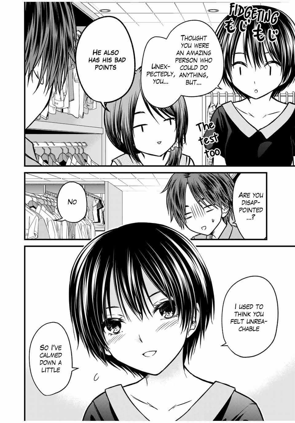 Ojousama no Shimobe Chapter 84 page 11 - Chapter 84