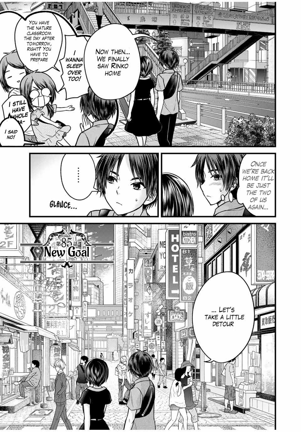 Ojousama no Shimobe Chapter 85 page 1 - Chapter 85