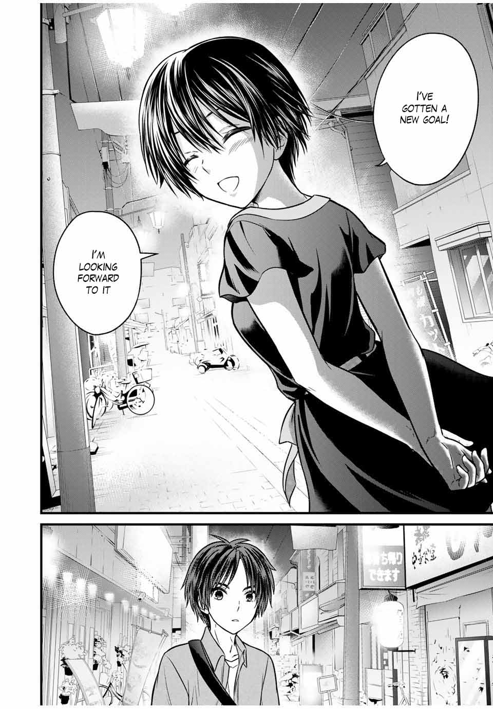 Ojousama no Shimobe Chapter 85 page 13 - Chapter 85