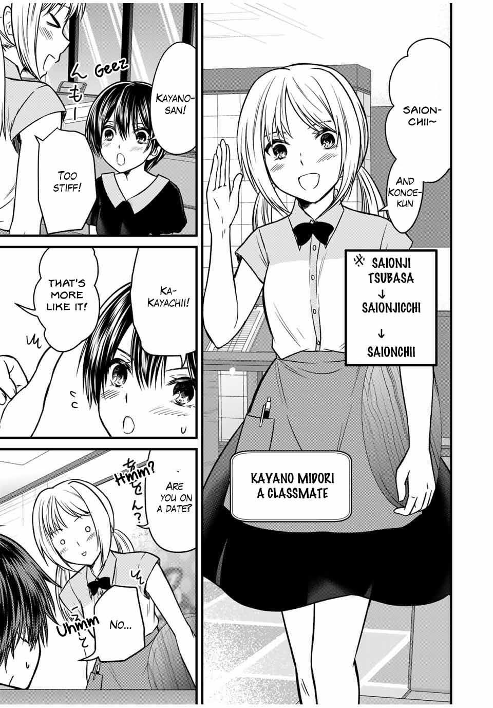 Ojousama no Shimobe Chapter 85 page 6 - Chapter 85