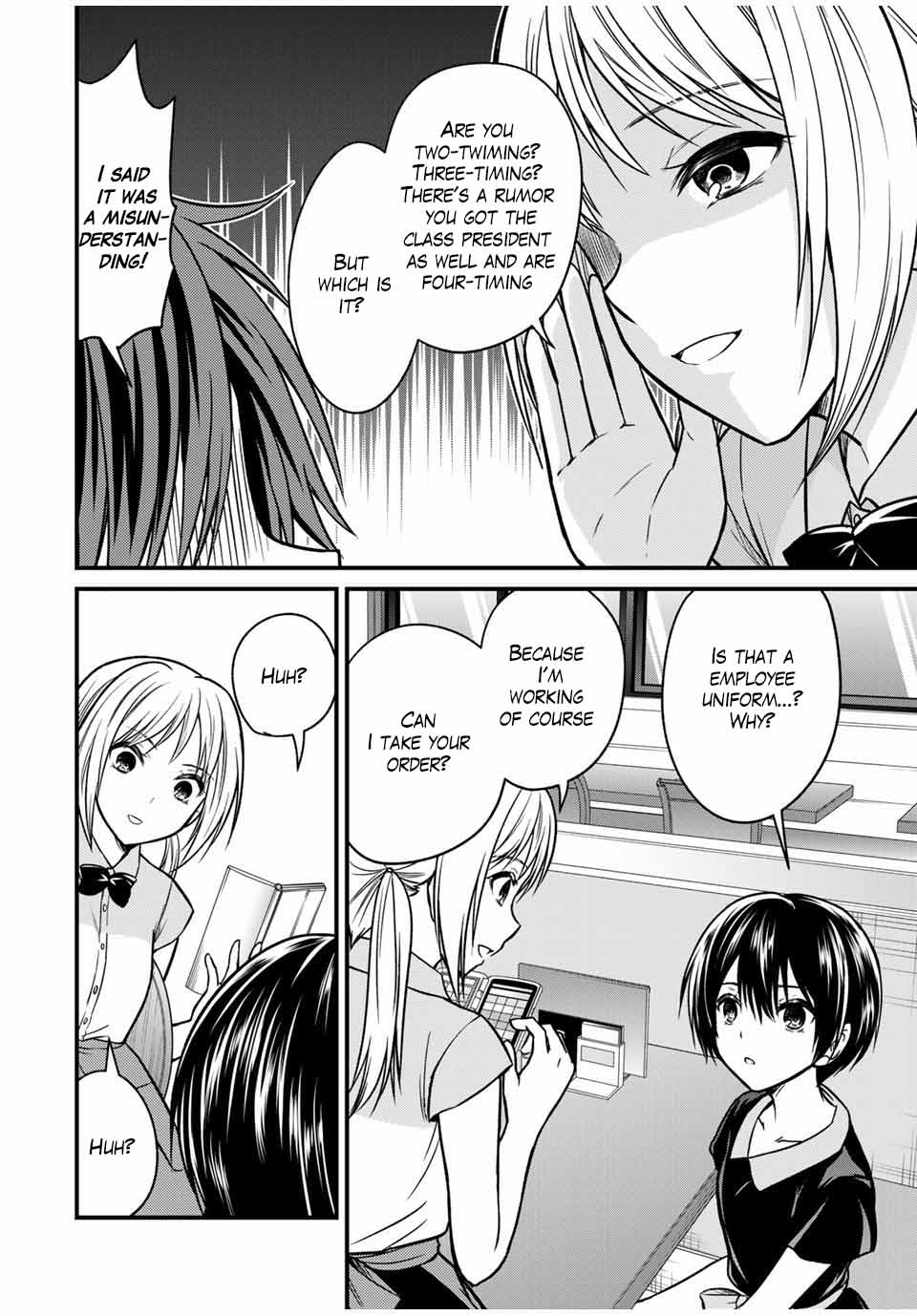 Ojousama no Shimobe Chapter 85 page 7 - Chapter 85