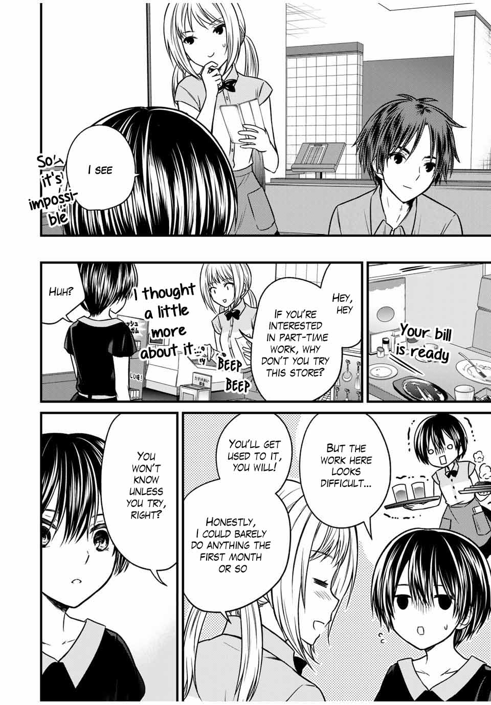 Ojousama no Shimobe Chapter 85 page 9 - Chapter 85