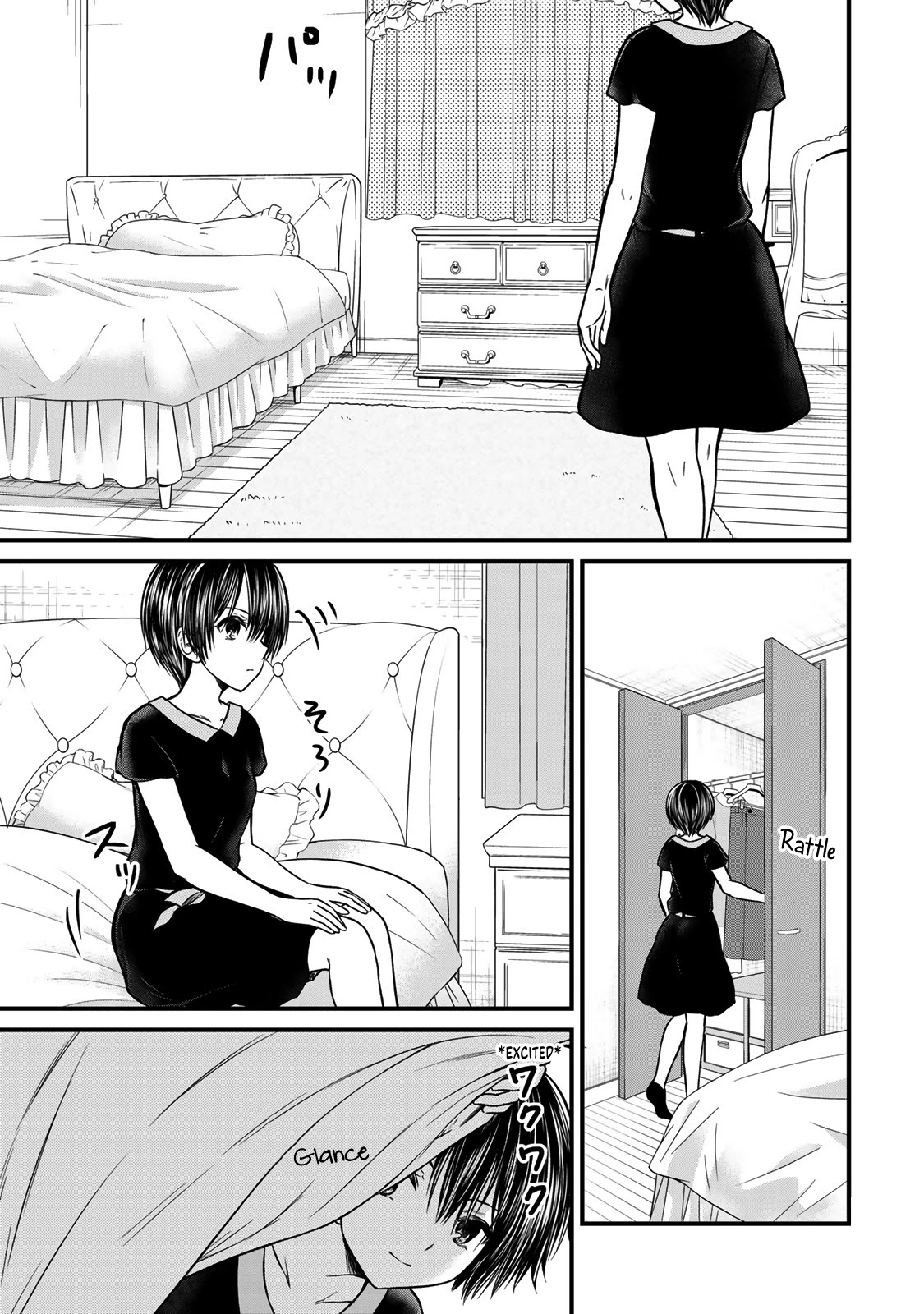 Ojousama no Shimobe Chapter 86 page 4 - Chapter 86: Someone Is Here