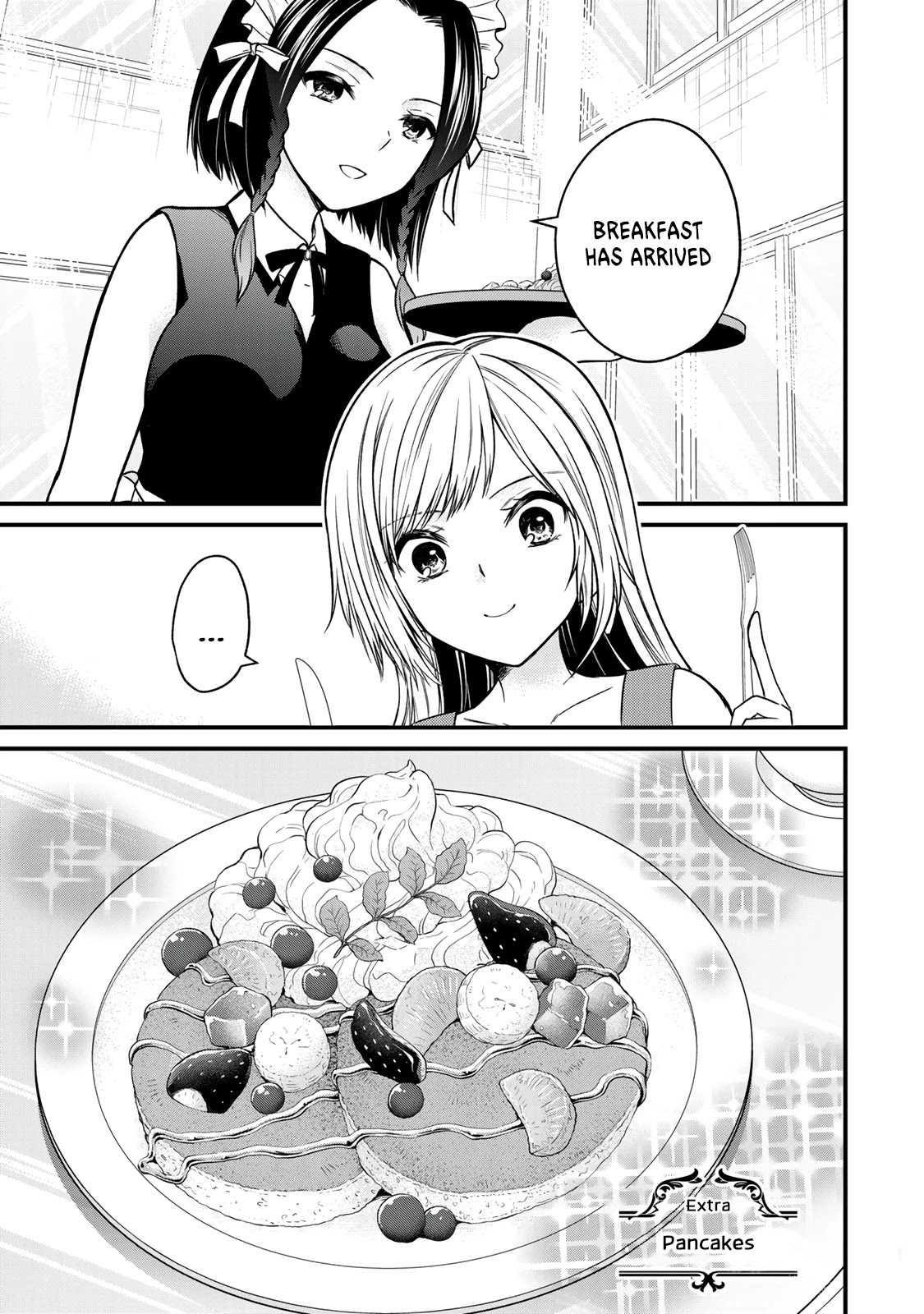 Ojousama no Shimobe Chapter 89.5 page 1 - Chapter 89.5: Extra Chapter