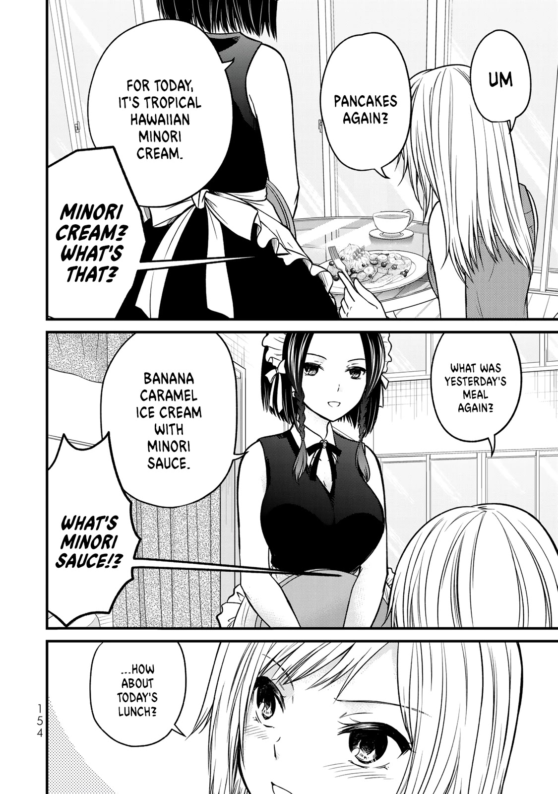 Ojousama no Shimobe Chapter 89.5 page 2 - Chapter 89.5: Extra Chapter