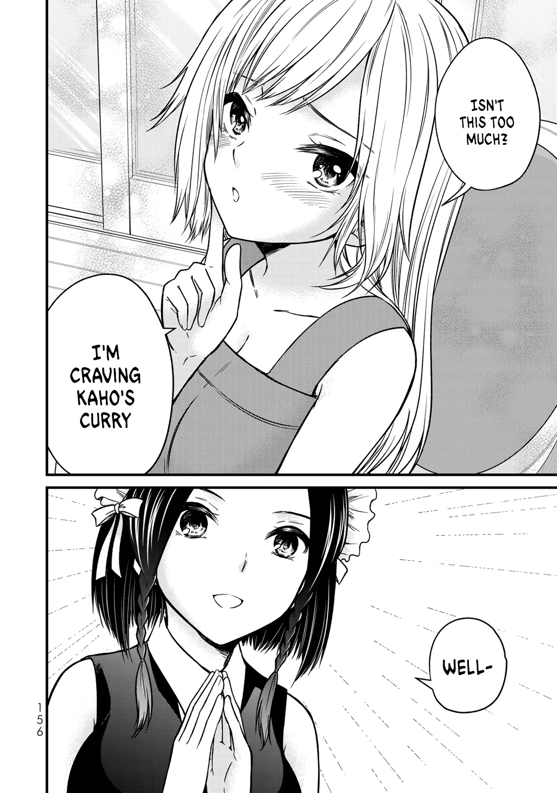 Ojousama no Shimobe Chapter 89.5 page 4 - Chapter 89.5: Extra Chapter