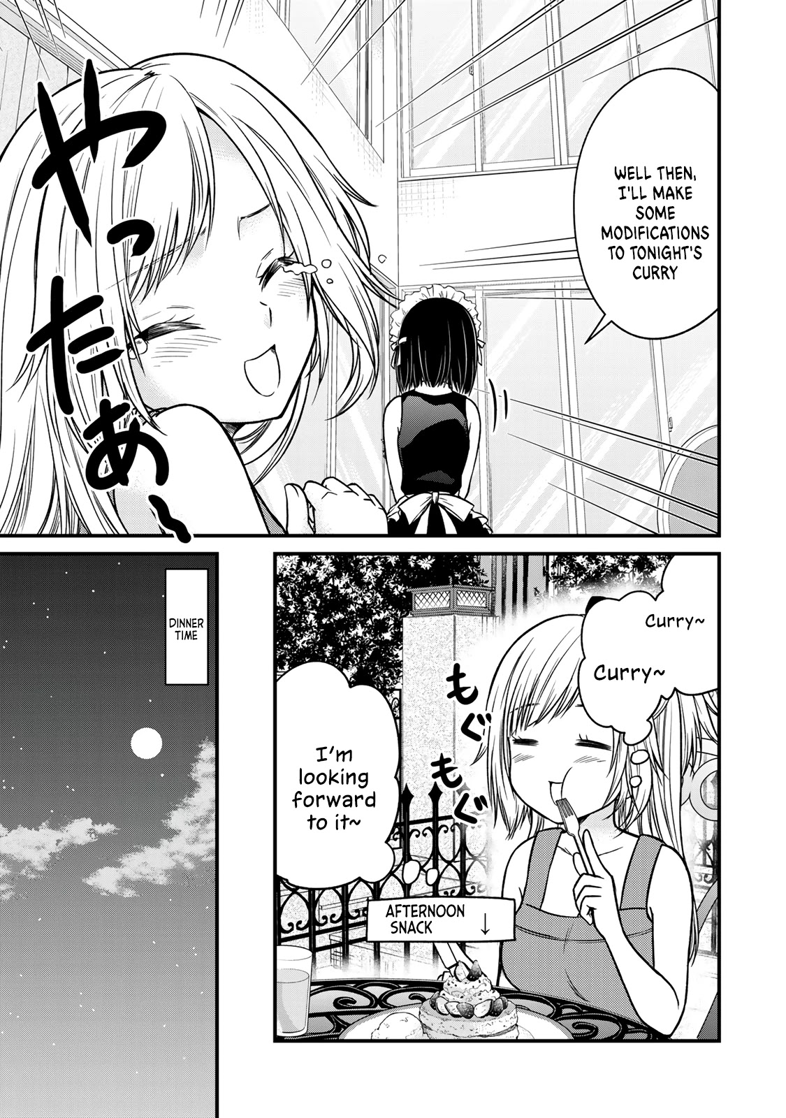 Ojousama no Shimobe Chapter 89.5 page 5 - Chapter 89.5: Extra Chapter