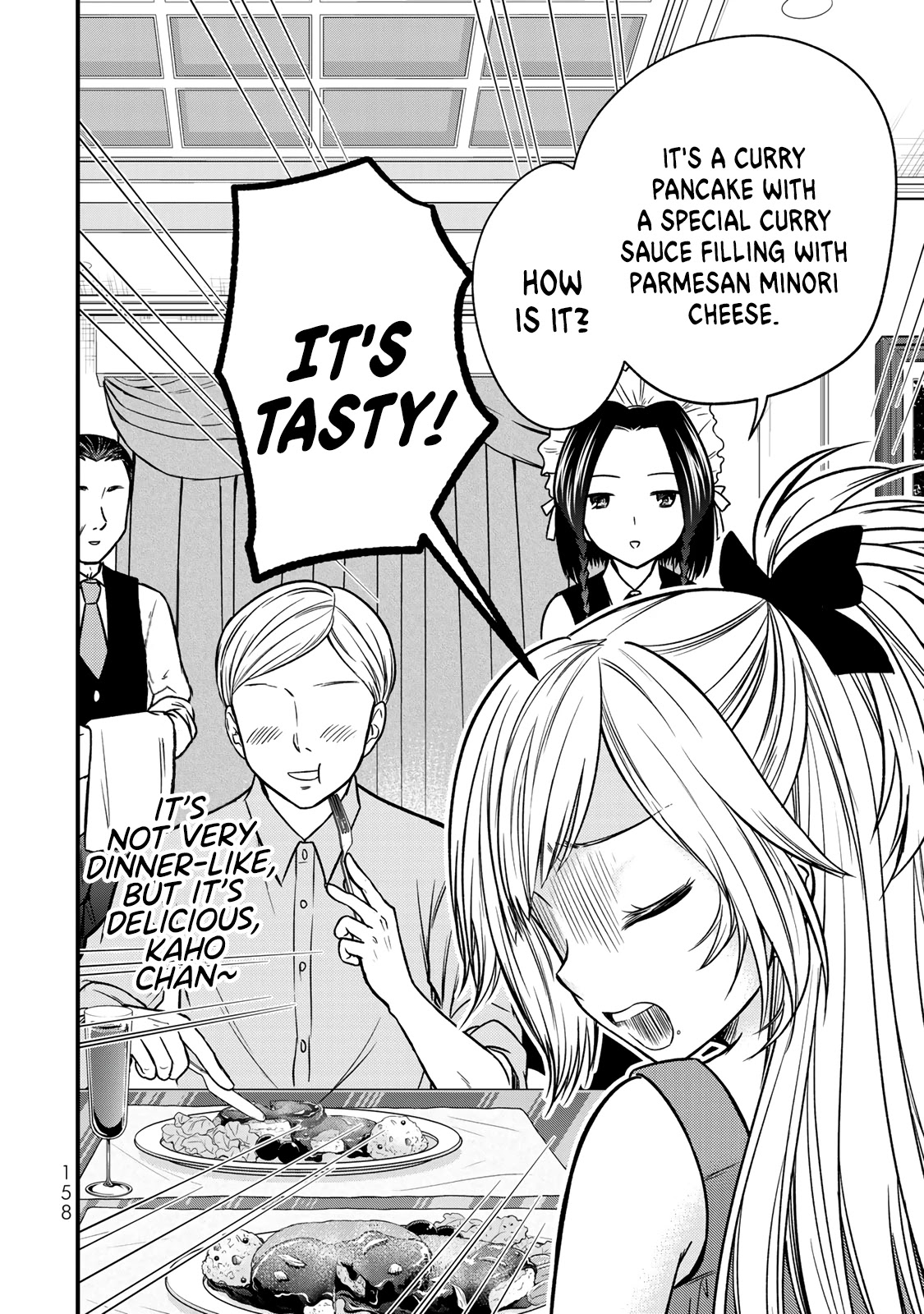 Ojousama no Shimobe Chapter 89.5 page 6 - Chapter 89.5: Extra Chapter