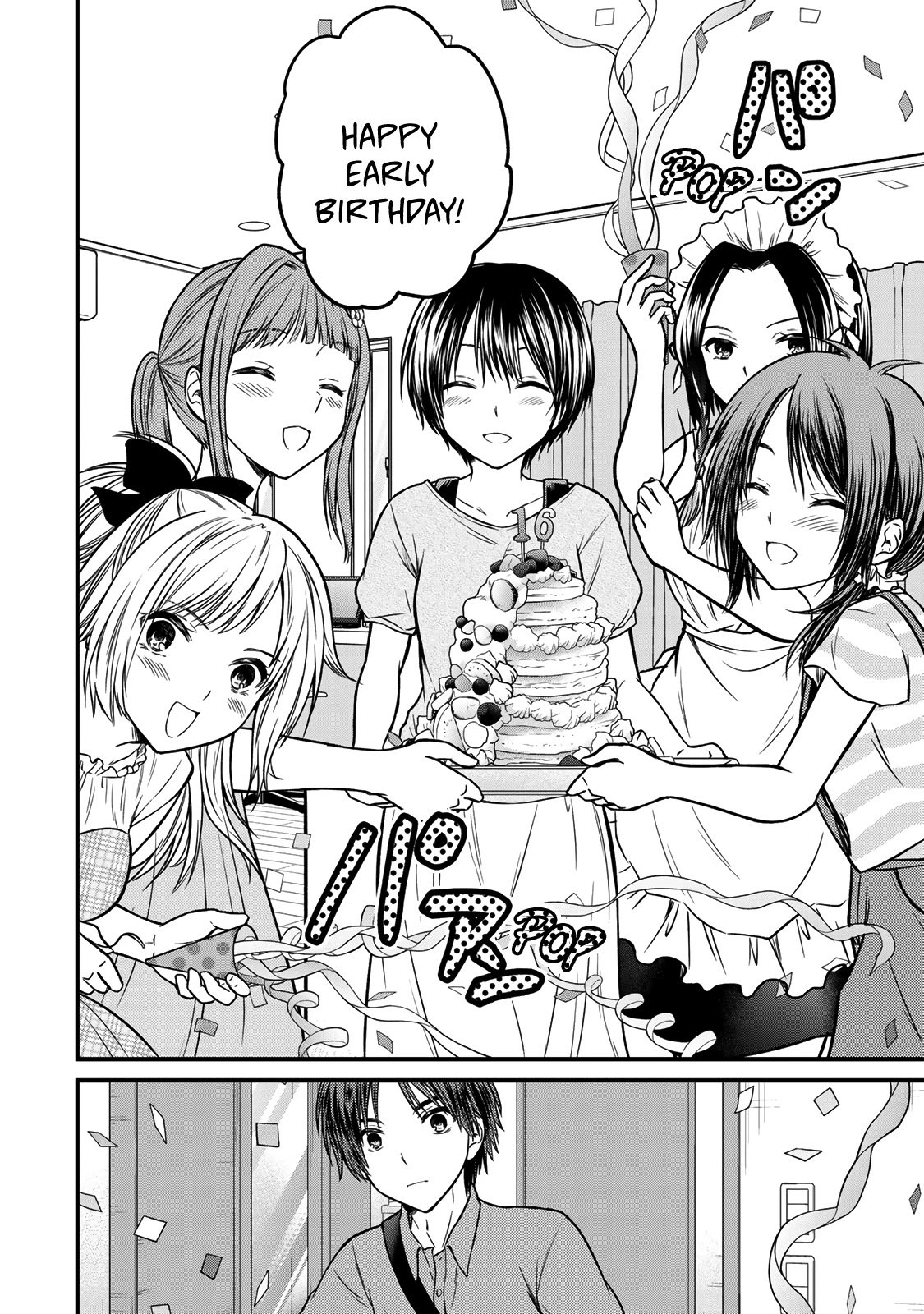 Ojousama no Shimobe Chapter 89 page 12 - Chapter 89: Circle