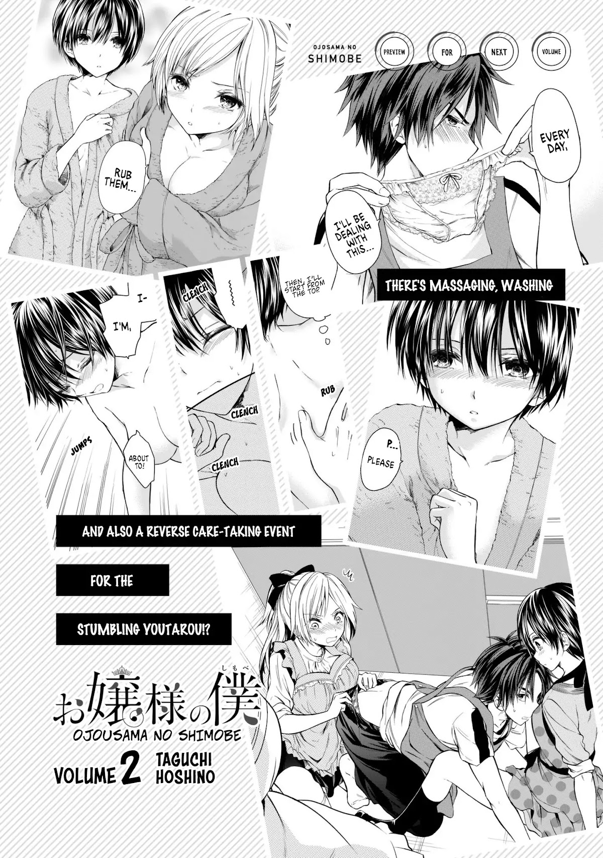 Ojousama no Shimobe Chapter 9.5 page 1 - Chapter 9.5: Volume 1 Omake