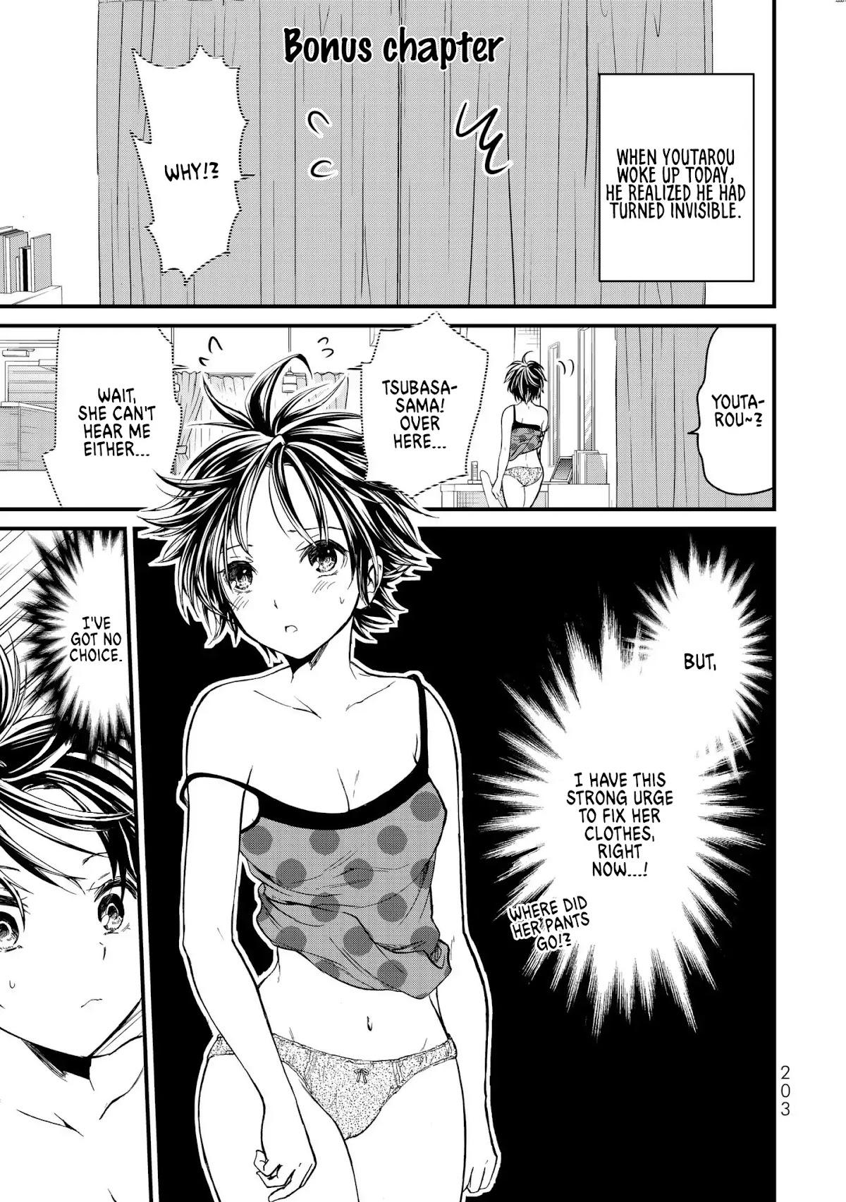Ojousama no Shimobe Chapter 9.5 page 2 - Chapter 9.5: Volume 1 Omake