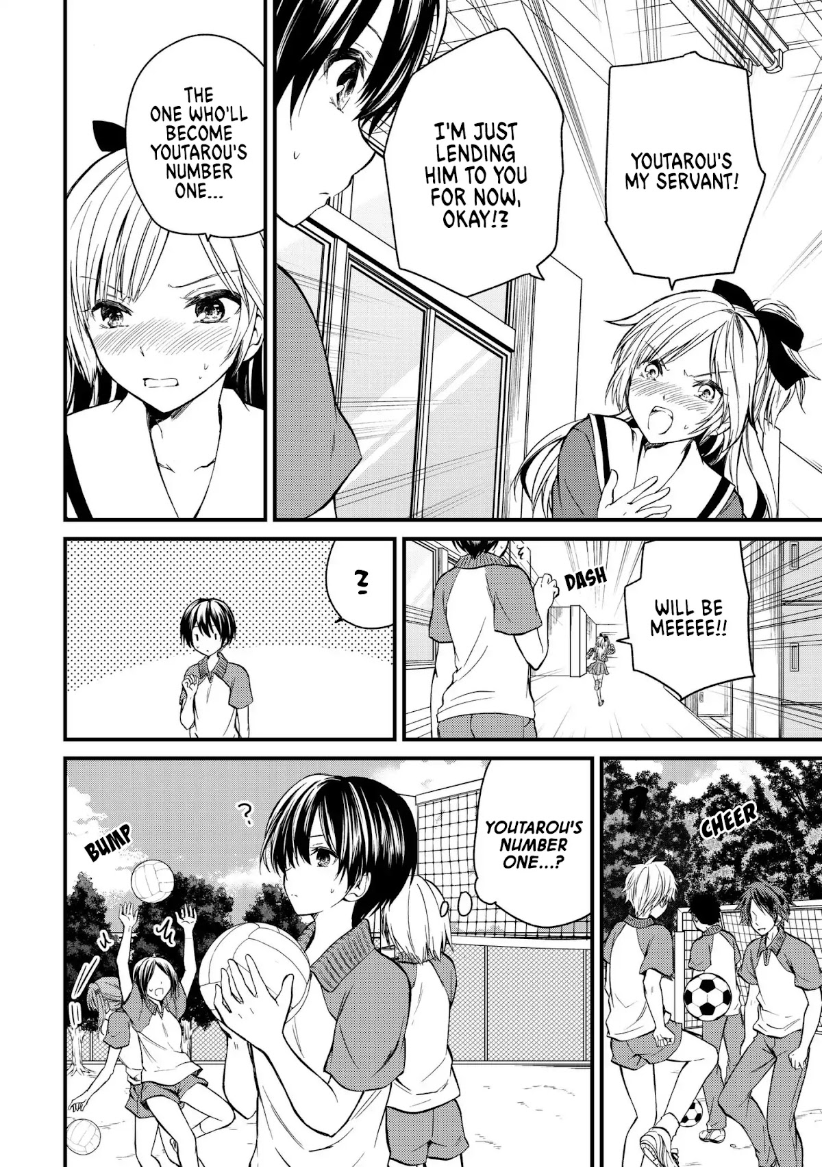 Ojousama no Shimobe Chapter 9 page 5 - Chapter 9: My Servant