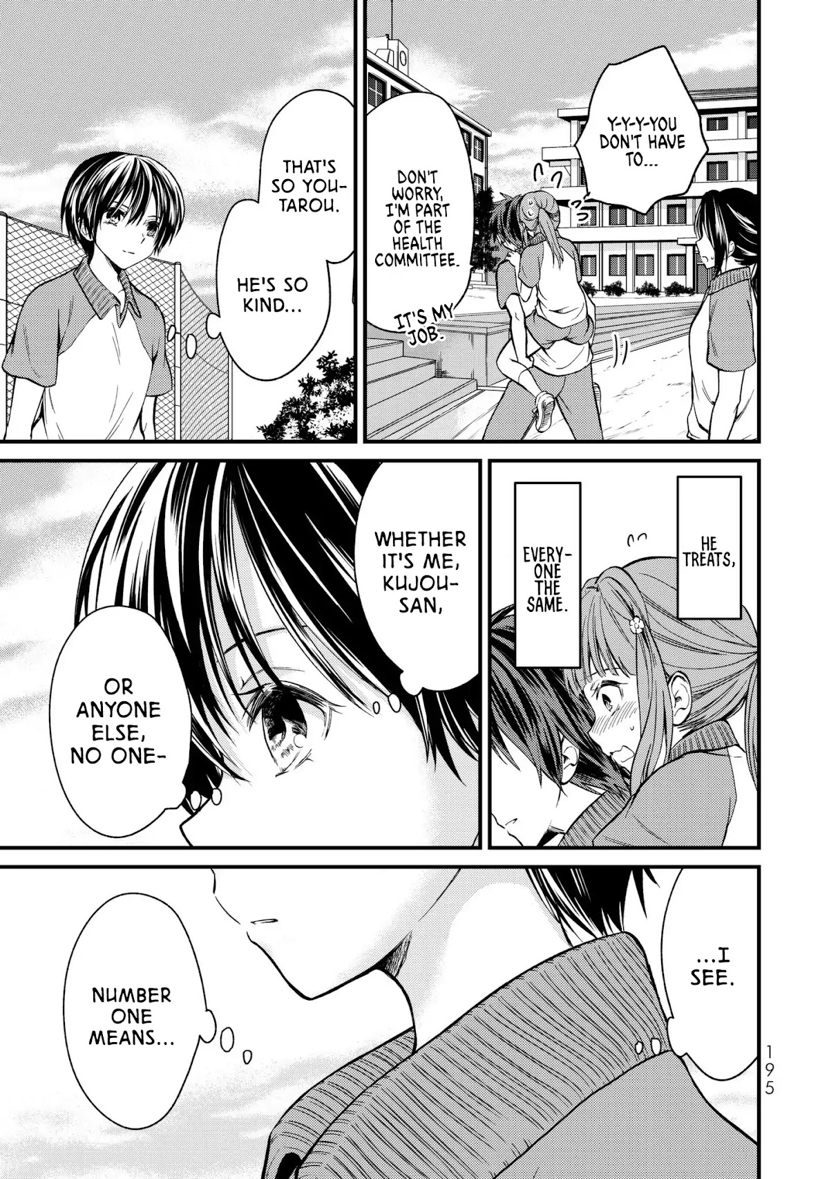 Ojousama no Shimobe Chapter 9 page 8 - Chapter 9: My Servant
