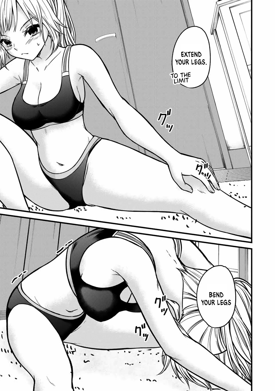 Ojousama no Shimobe Chapter 90.5 page 4 - Chapter 90.5: Cat