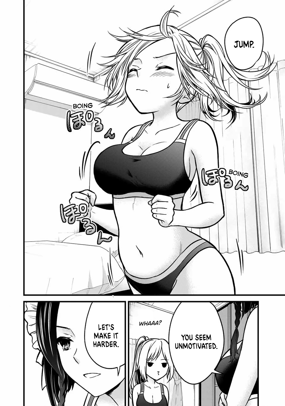 Ojousama no Shimobe Chapter 90.5 page 5 - Chapter 90.5: Cat