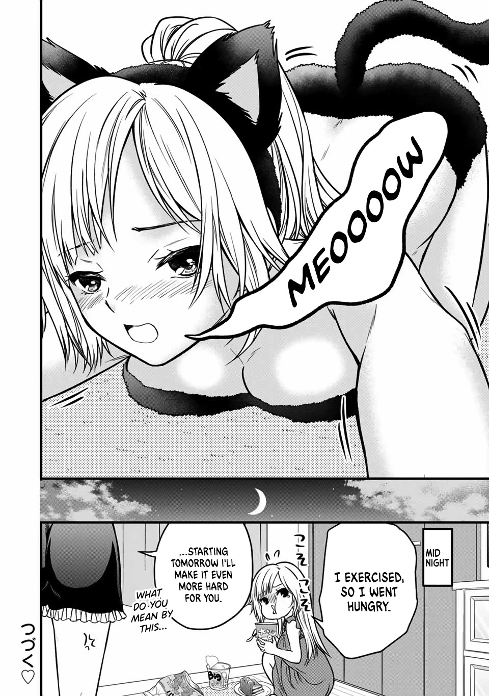 Ojousama no Shimobe Chapter 90.5 page 7 - Chapter 90.5: Cat