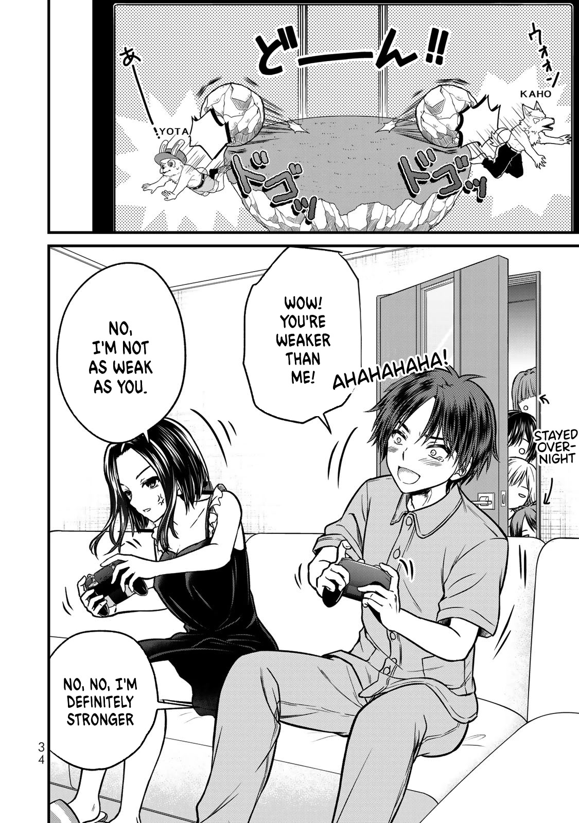 Ojousama no Shimobe Chapter 91 page 16 - Chapter 91: If Her Flag Breaks