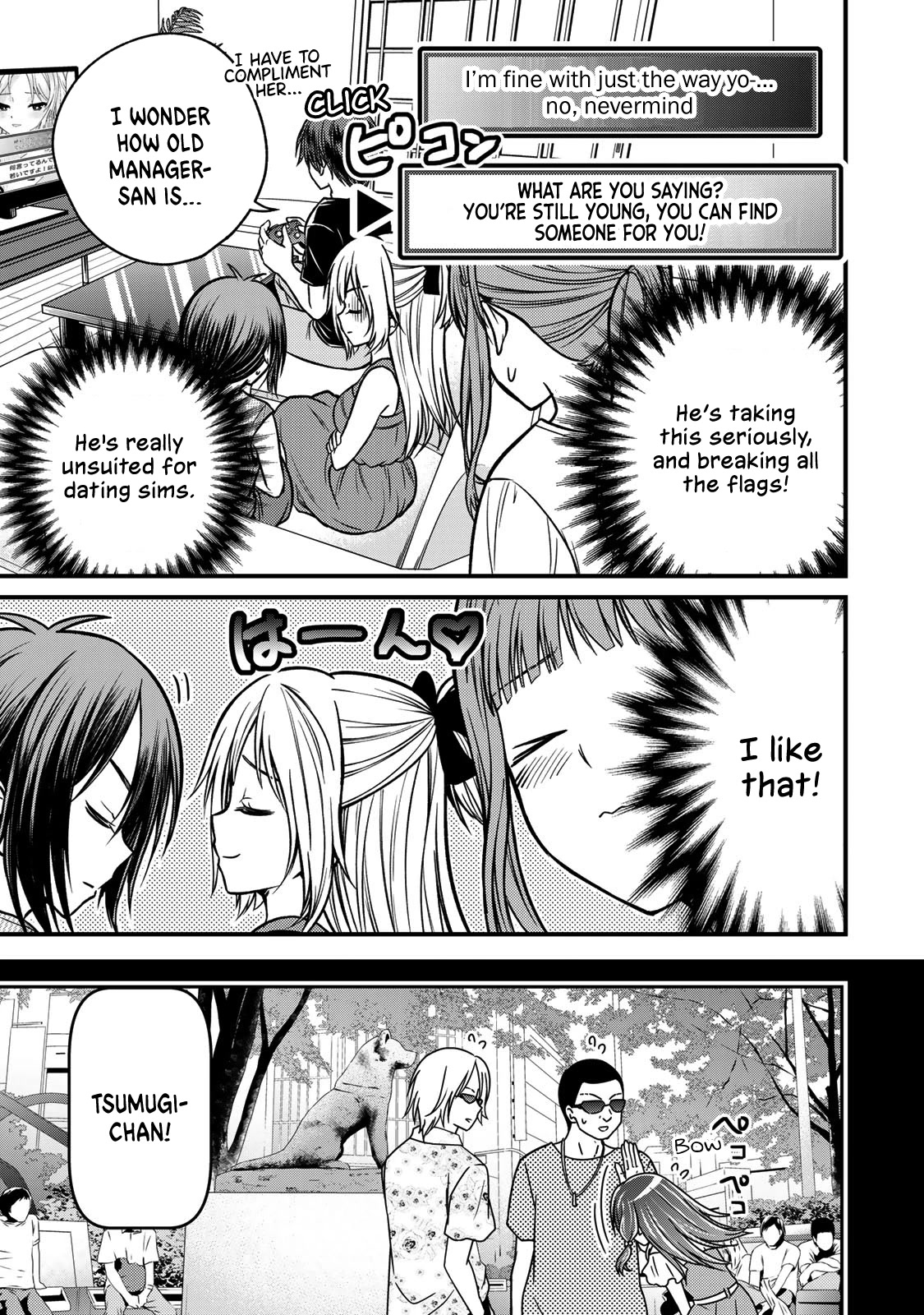 Ojousama no Shimobe Chapter 91 page 7 - Chapter 91: If Her Flag Breaks