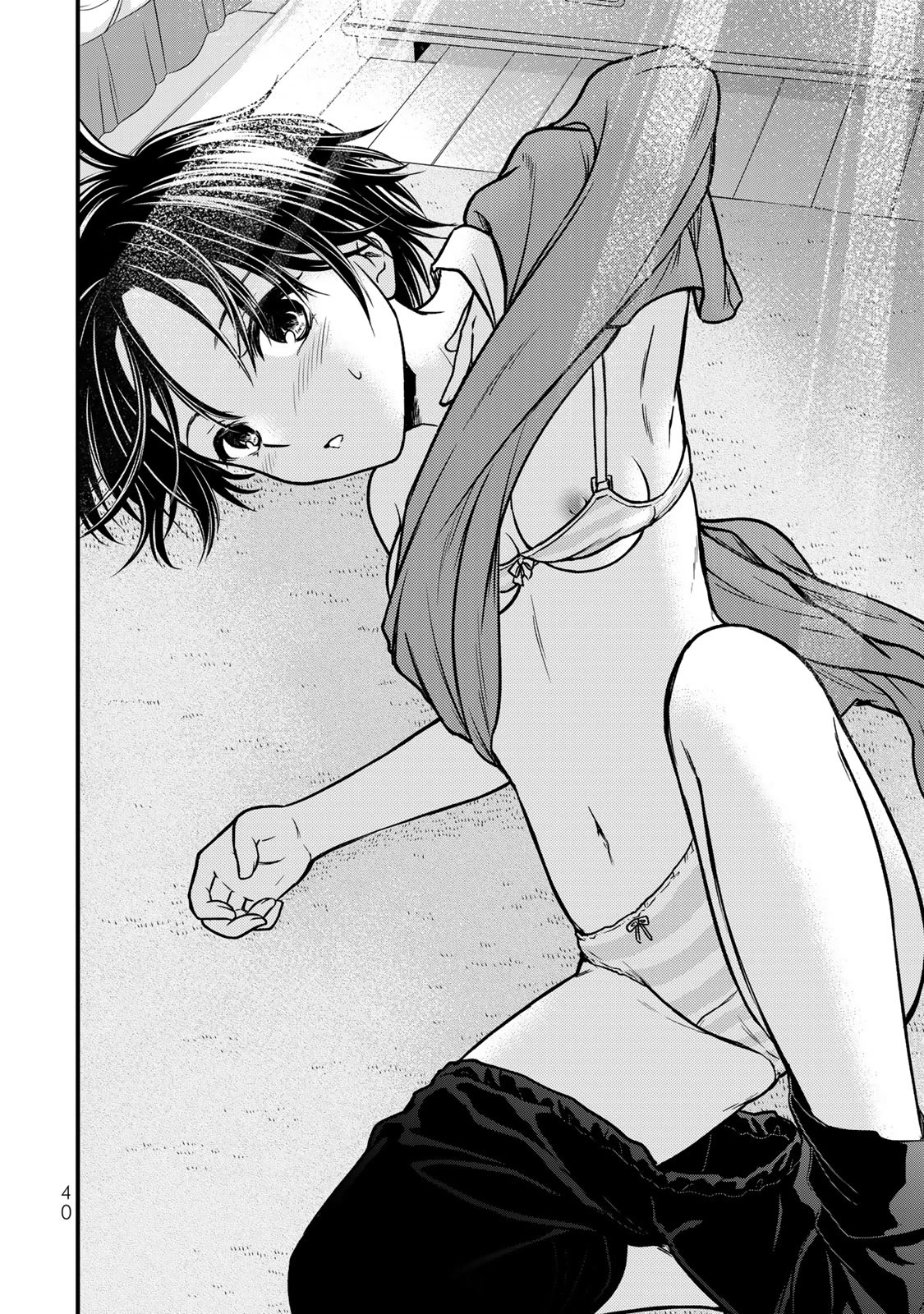 Ojousama no Shimobe Chapter 92 page 4 - Chapter 92: In the Middle of Changing