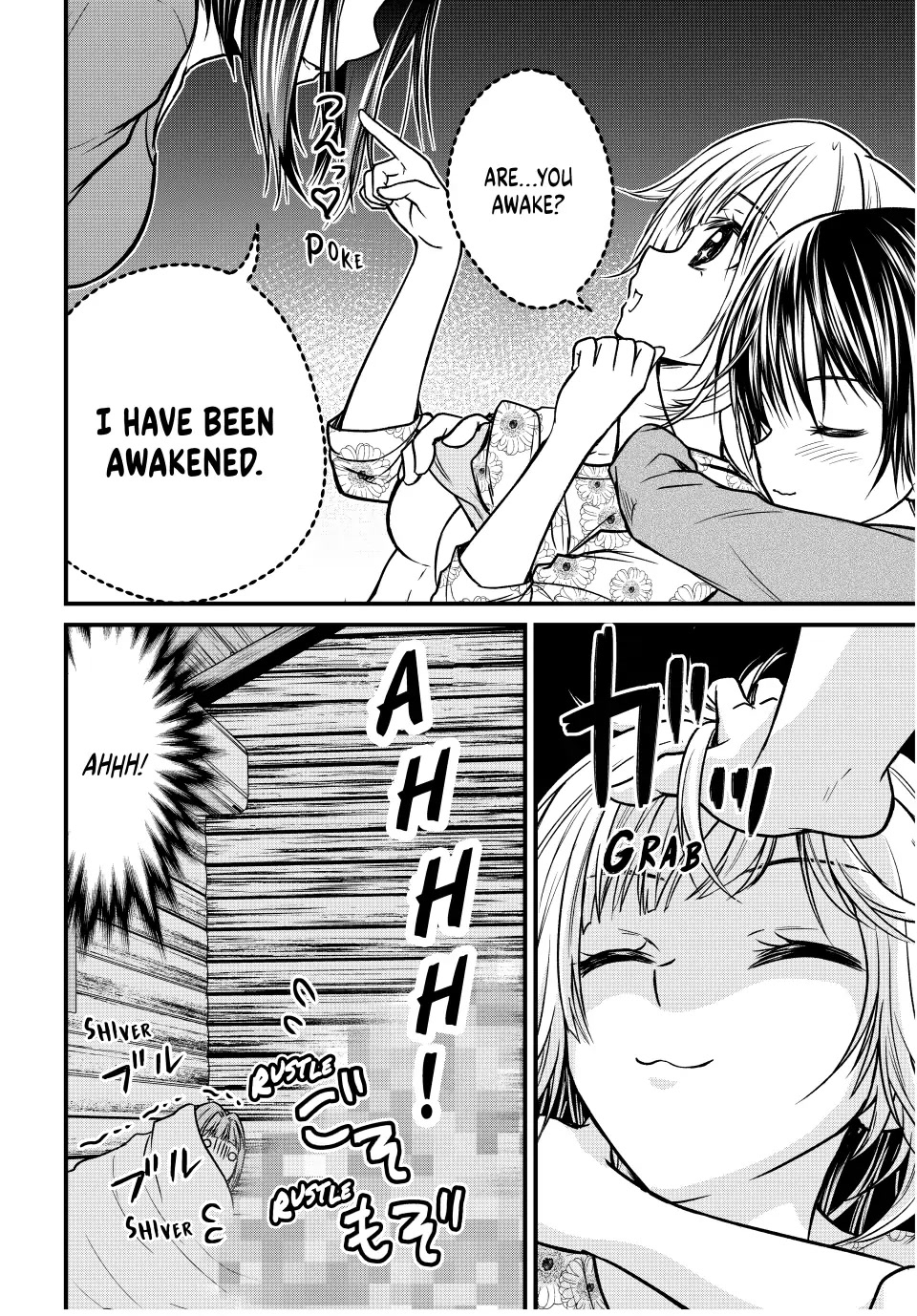 Ojousama no Shimobe Chapter 94 page 12 - Chapter 94: Can't Sleep