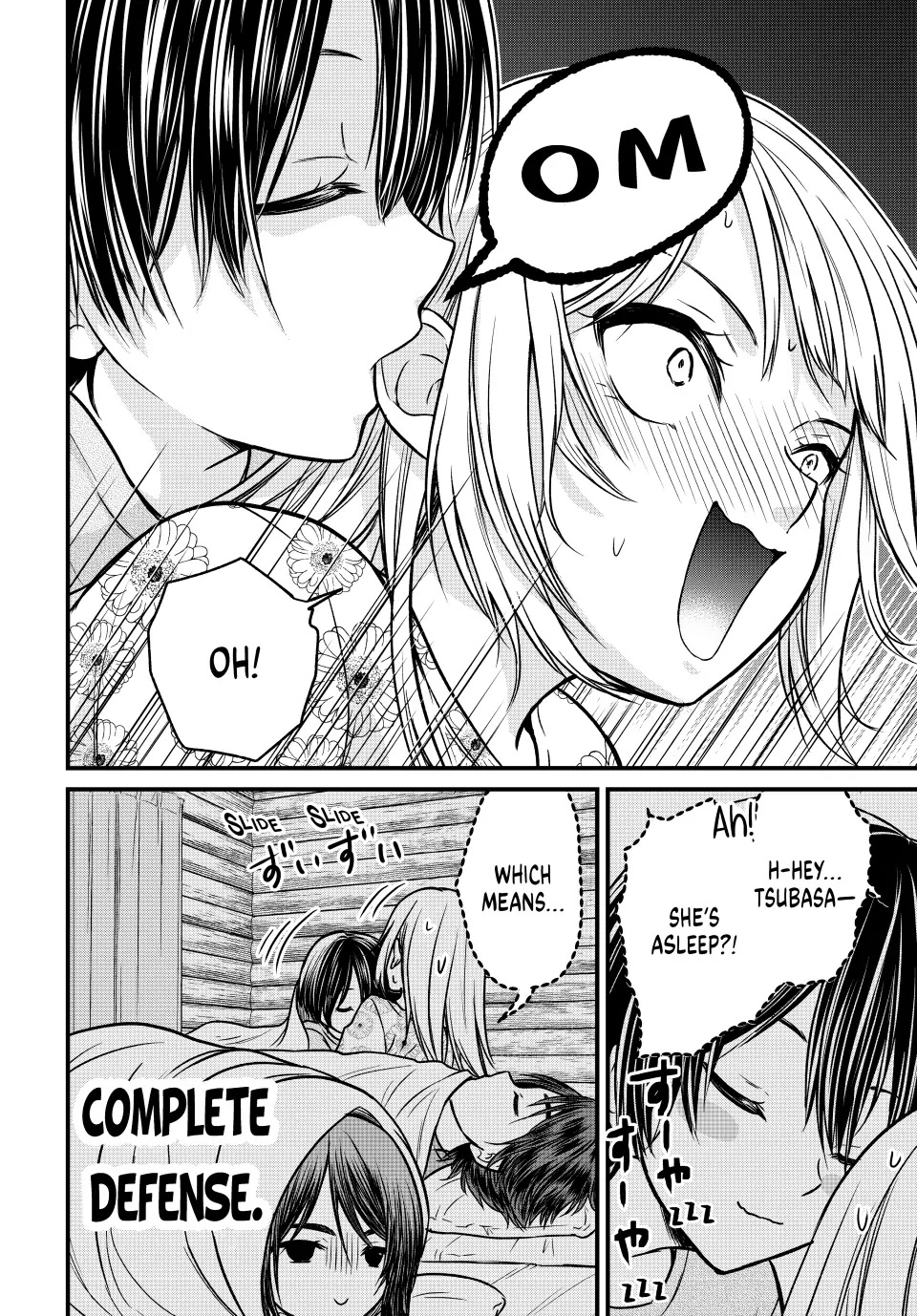 Ojousama no Shimobe Chapter 94 page 8 - Chapter 94: Can't Sleep