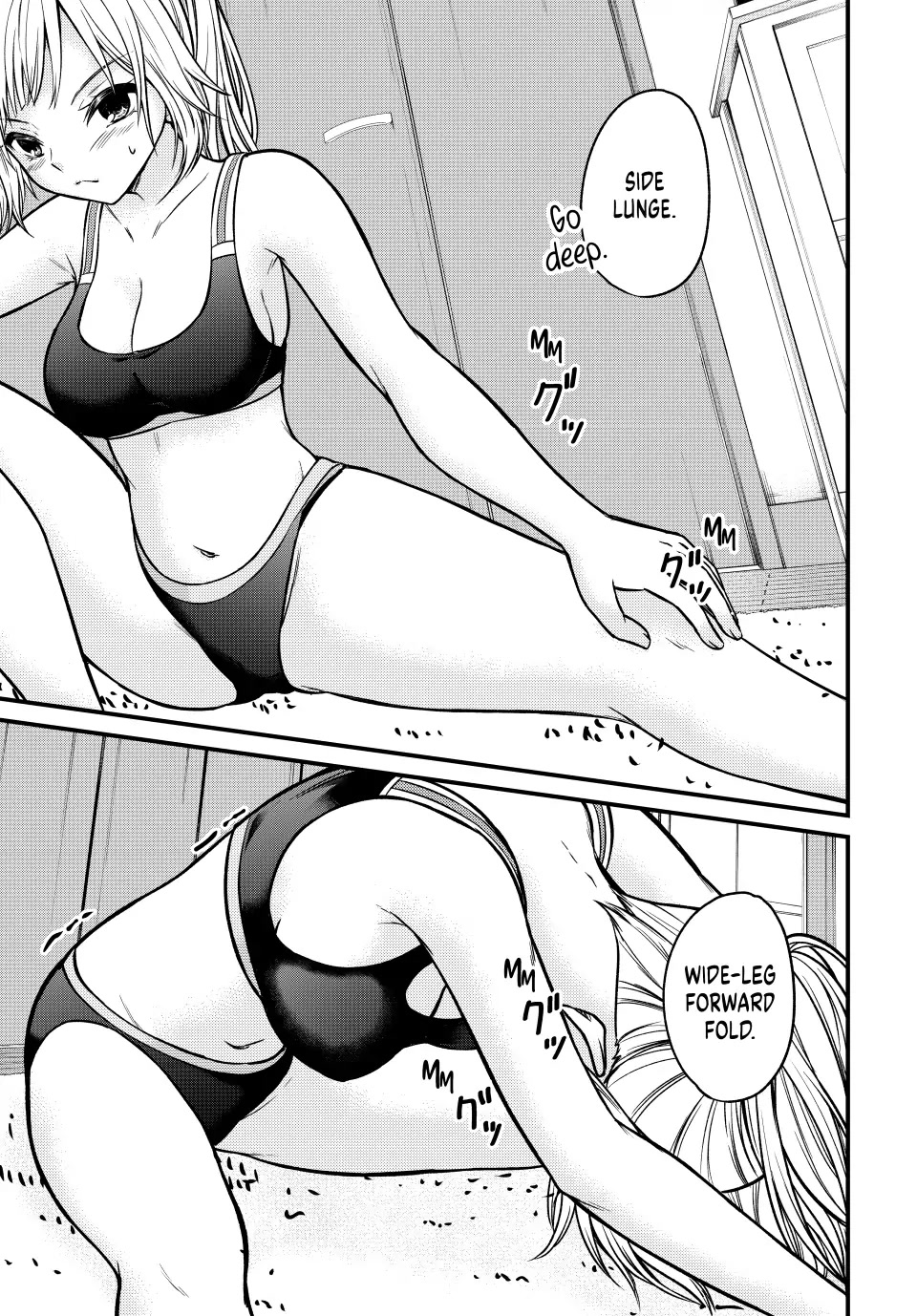 Ojousama no Shimobe Chapter 98.5 page 3 - Chapter 98.5