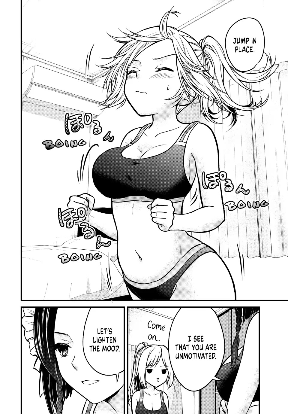 Ojousama no Shimobe Chapter 98.5 page 4 - Chapter 98.5